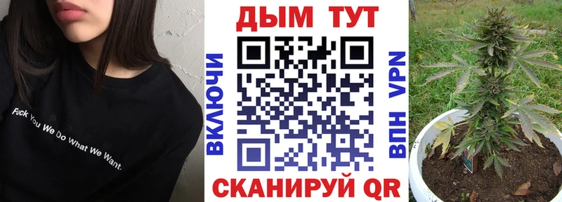 Купить наркотики Белорецк КОКАИН Меф A PVP Каннабис ГАШИШ