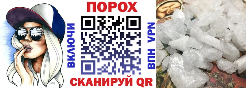 Амфетамин 97%  Белорецк 