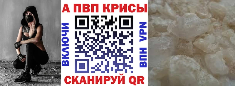 A PVP СК КРИС  Белорецк 