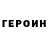 МЕТАДОН белоснежный Serhiy Keks