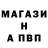 АМФЕТАМИН Розовый Matt Virginia