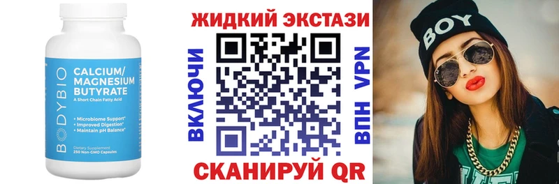 БУТИРАТ BDO 33%  Белорецк 
