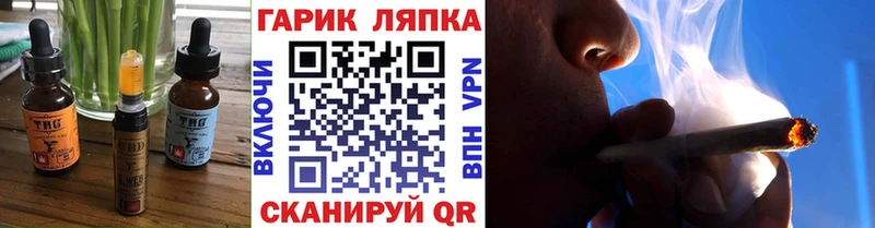 Cannafood конопля  Белорецк 