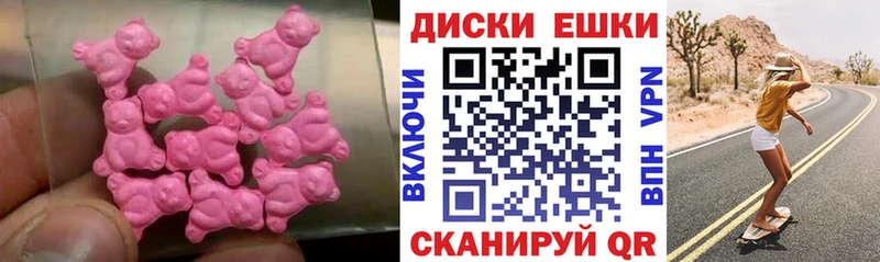 продажа наркотиков  Белорецк  Ecstasy 300 mg 