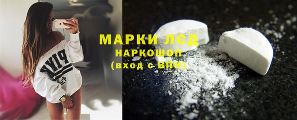мефедрон VHQ Белоозёрский