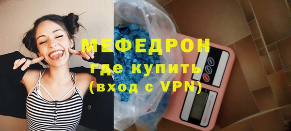 героин Богородск