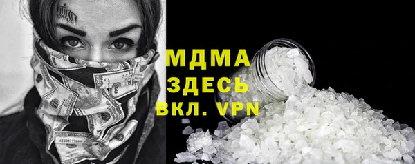 марки nbome Беломорск