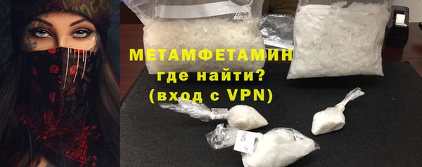 героин Богородск