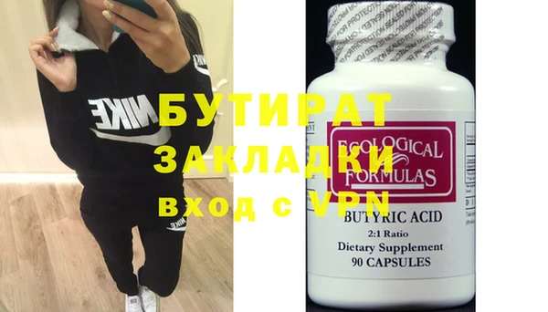 марки nbome Беломорск