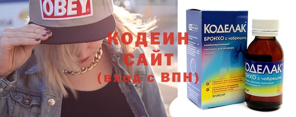 наркотики Богородицк