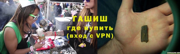 мефедрон VHQ Белоозёрский