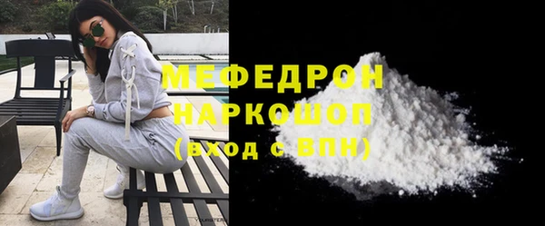 марки nbome Беломорск