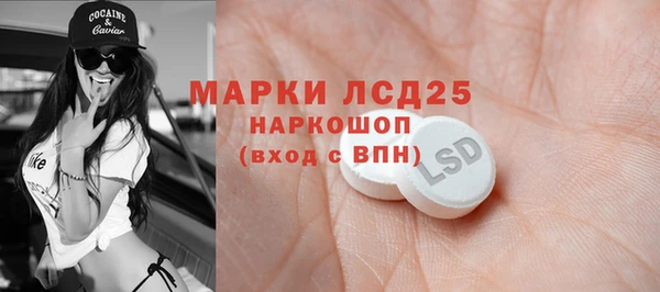мефедрон VHQ Белоозёрский