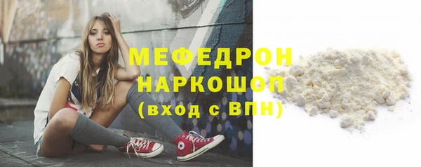 мефедрон VHQ Белоозёрский