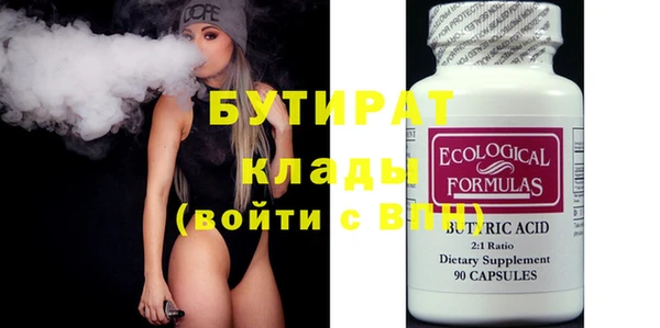 марки nbome Беломорск