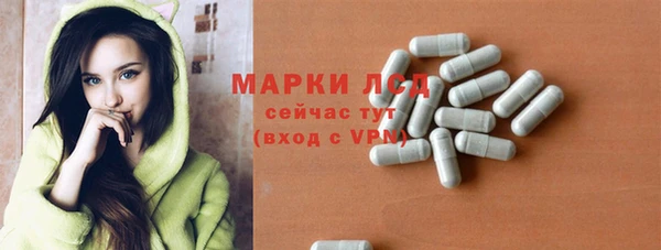 мефедрон VHQ Белоозёрский