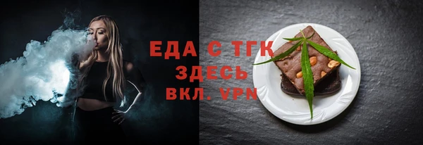 наркотики Богородицк