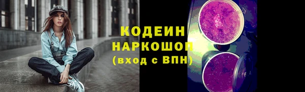 марки nbome Беломорск
