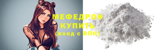 марки nbome Беломорск
