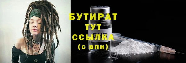 дмт Белокуриха