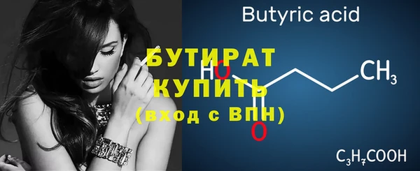 мефедрон VHQ Белоозёрский