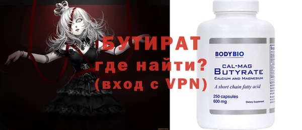 марки nbome Беломорск