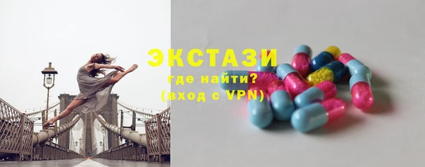 марки nbome Беломорск