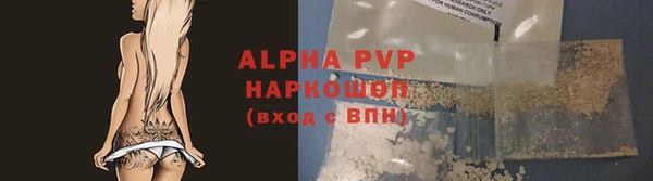 мефедрон VHQ Белоозёрский