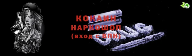 марки nbome Беломорск