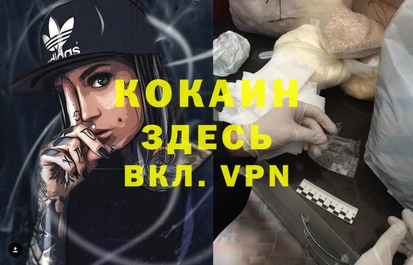 наркотики Богородицк