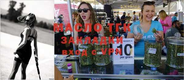 мефедрон VHQ Белоозёрский