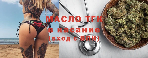 мефедрон VHQ Белоозёрский