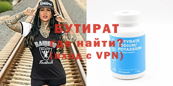 мефедрон VHQ Белоозёрский