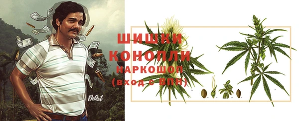 марки nbome Беломорск