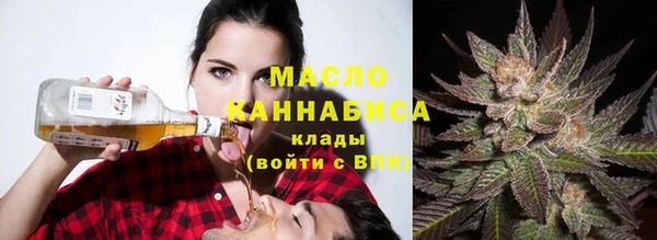 мефедрон VHQ Белоозёрский
