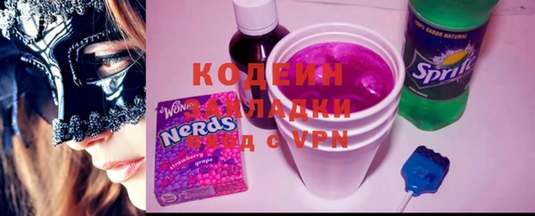 марки nbome Беломорск