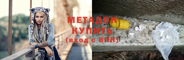 мефедрон VHQ Белоозёрский