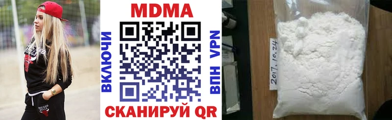 купить  цена  KRAKEN зеркало  MDMA кристаллы  Белорецк 