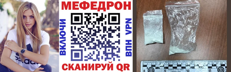 МЕФ 4 MMC  Белорецк 