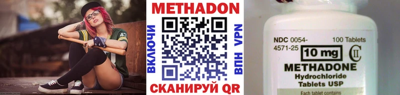 площадка официальный сайт  Белорецк  МЕТАДОН мёд 