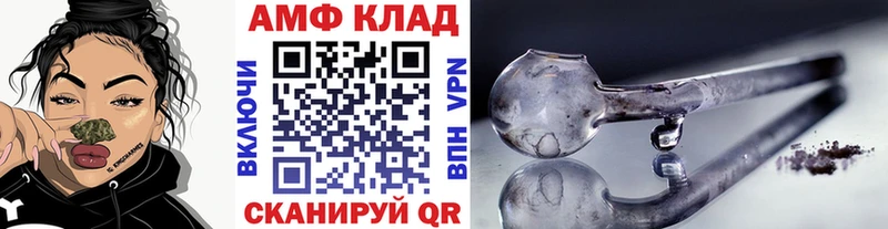 Первитин Декстрометамфетамин 99.9%  магазин продажи наркотиков  МЕГА tor  Белорецк 