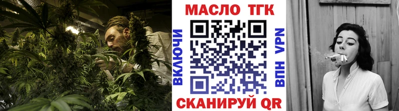 Дистиллят ТГК вейп  kraken   Белорецк 
