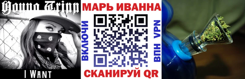 Марихуана VHQ как найти закладки Белорецк
